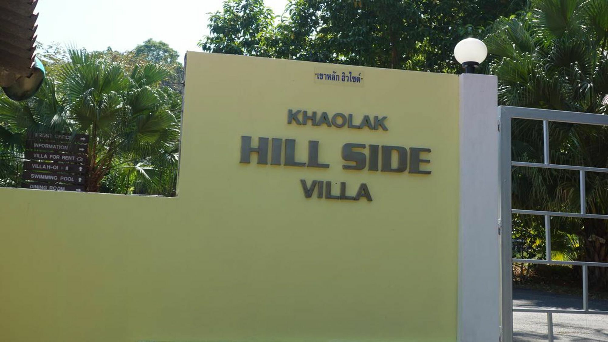 Khaolak Hillside Villa Khao Lak Eksteriør bilde